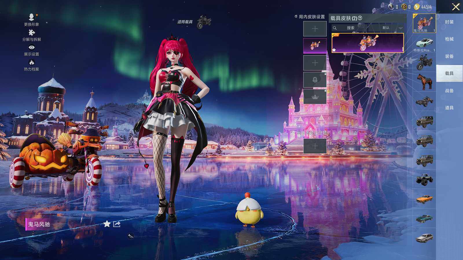 HPLX462975和平精英账号详情图12