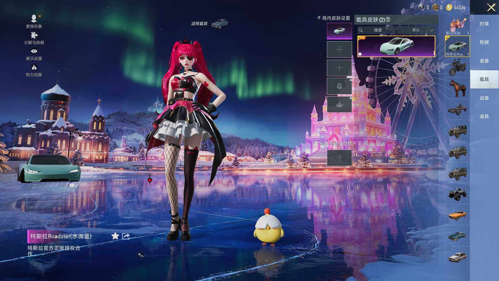 HPLX462975和平精英账号详情图13