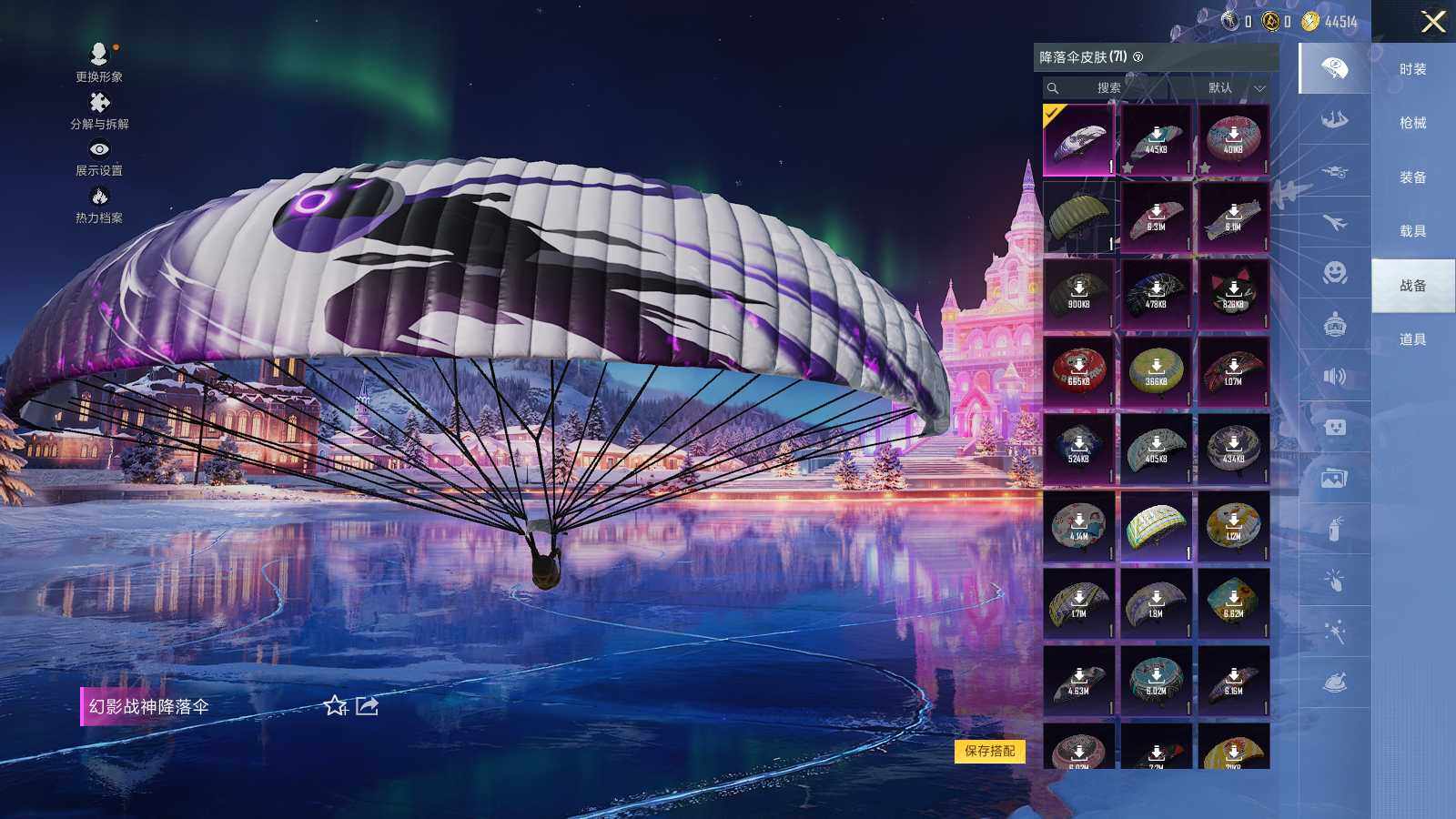 HPLX462975和平精英账号详情图14