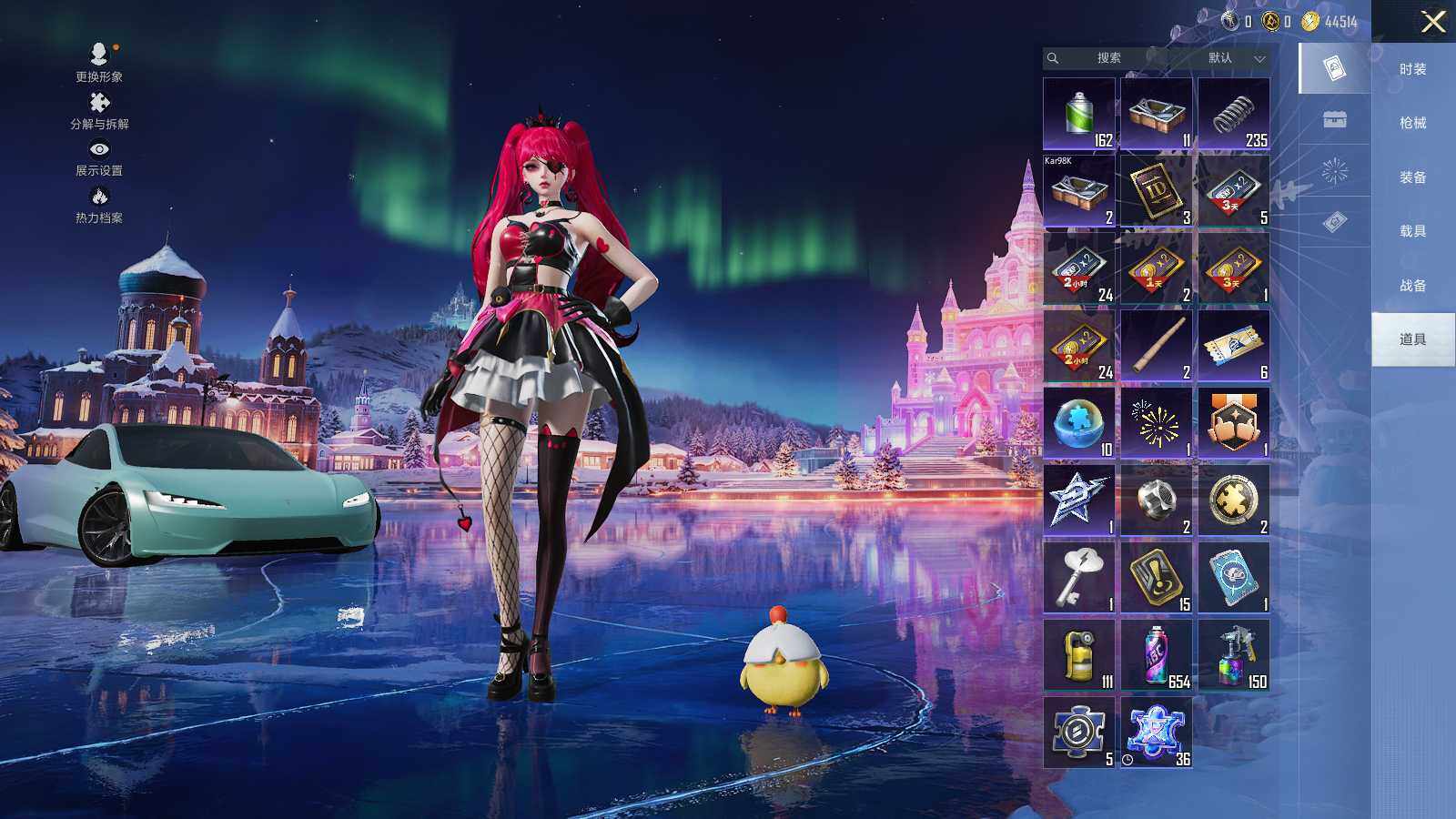 HPLX462975和平精英账号详情图15