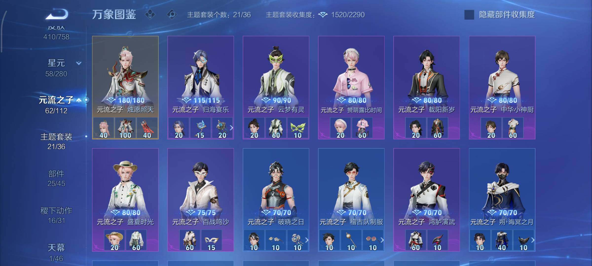 WZCMW477153王者荣耀账号详情图12