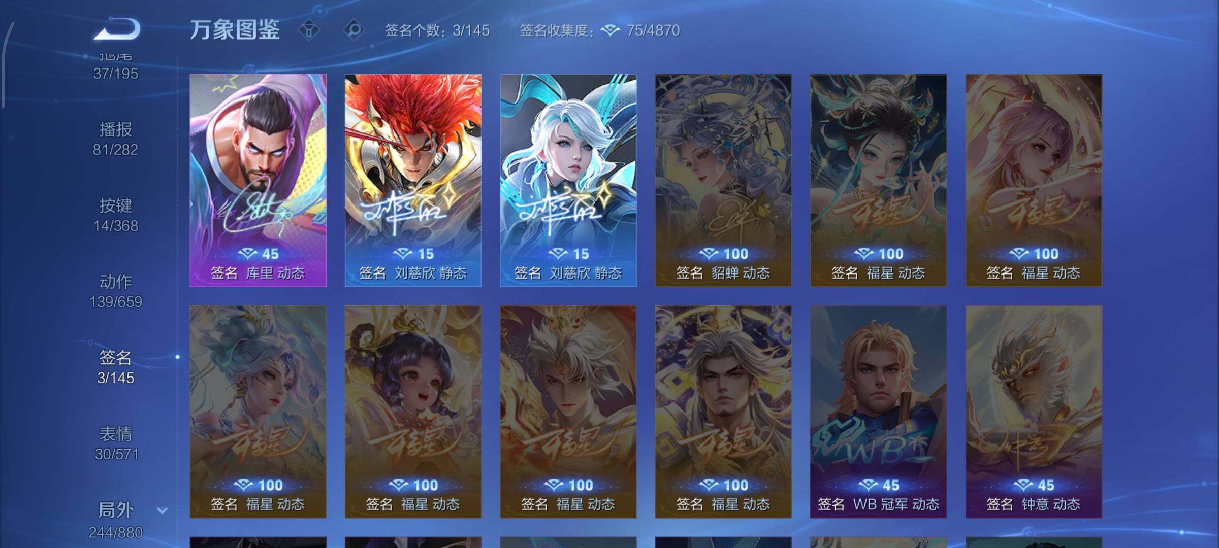 WZCMW477153王者荣耀账号详情图15