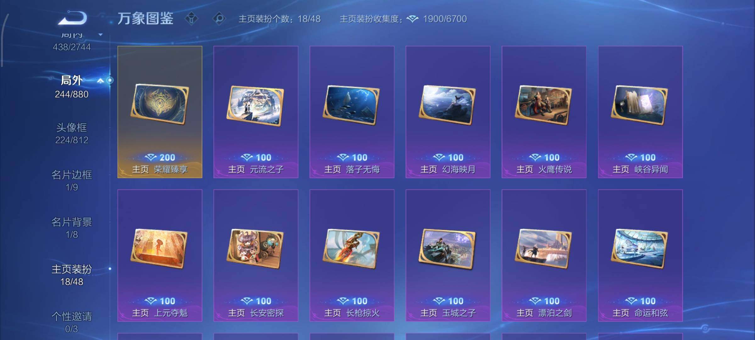 WZCMW477153王者荣耀账号详情图16