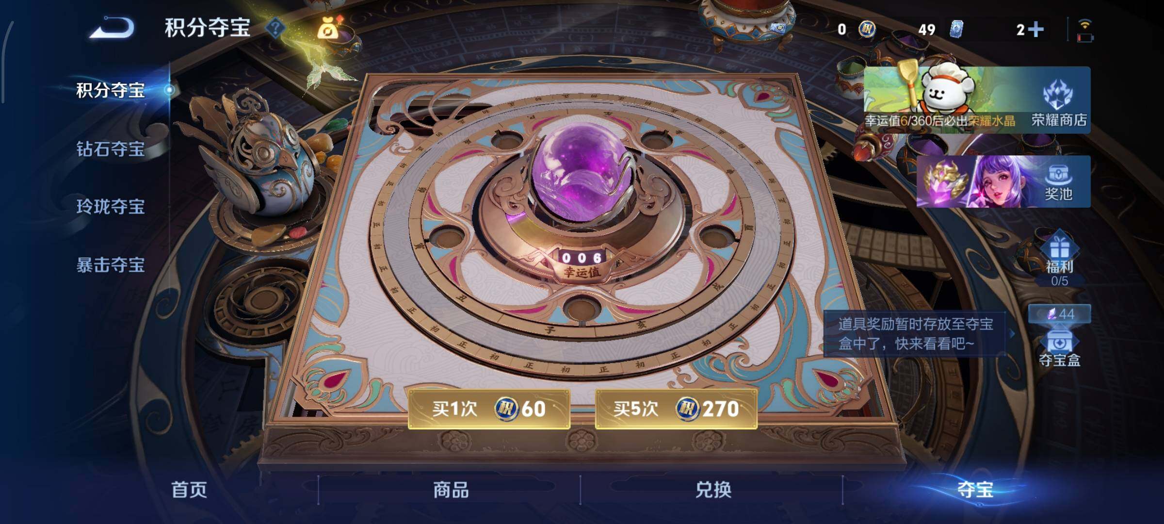 WZCMW477153王者荣耀账号详情图17