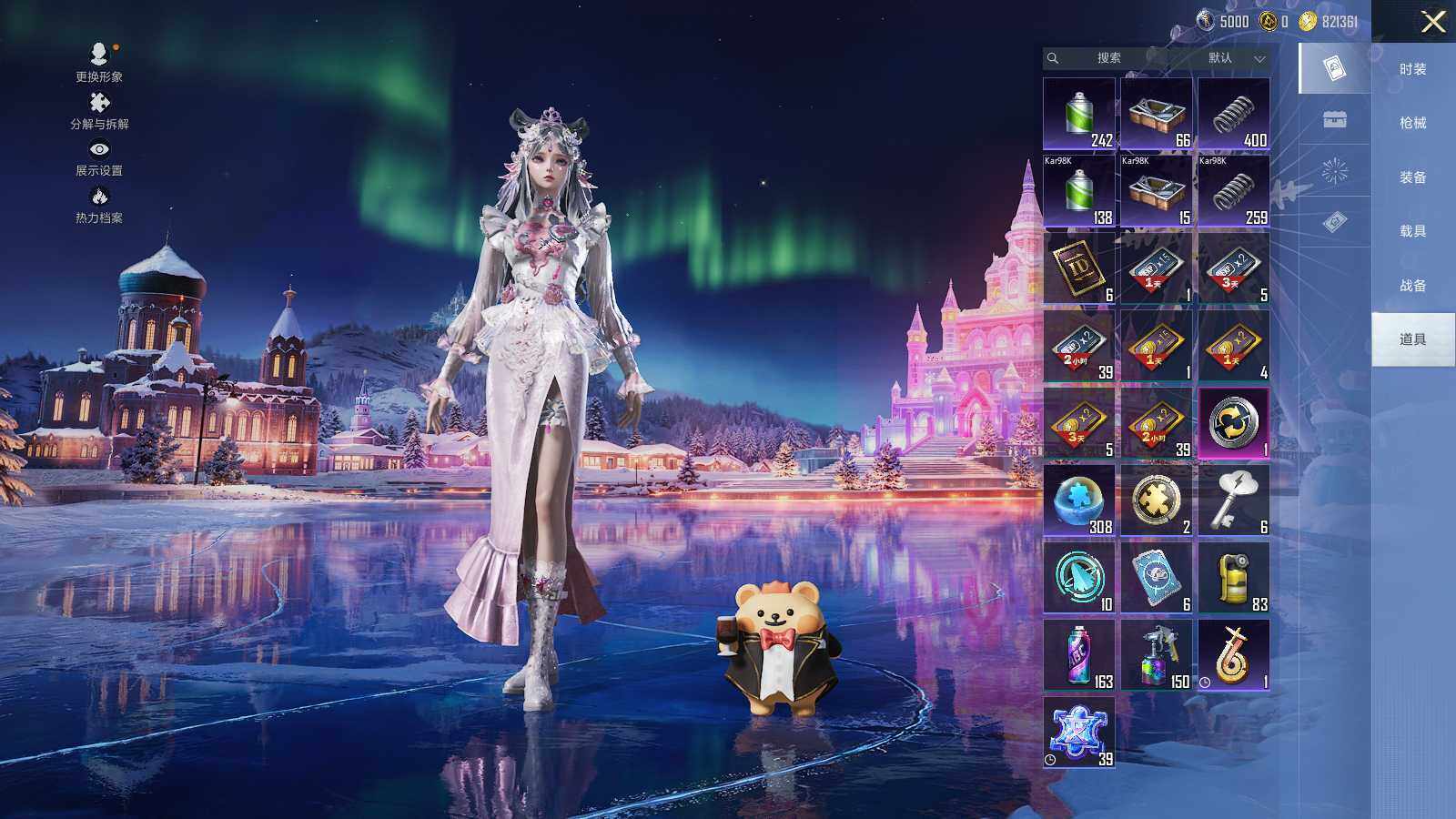 HPCMW466422和平精英账号详情图12