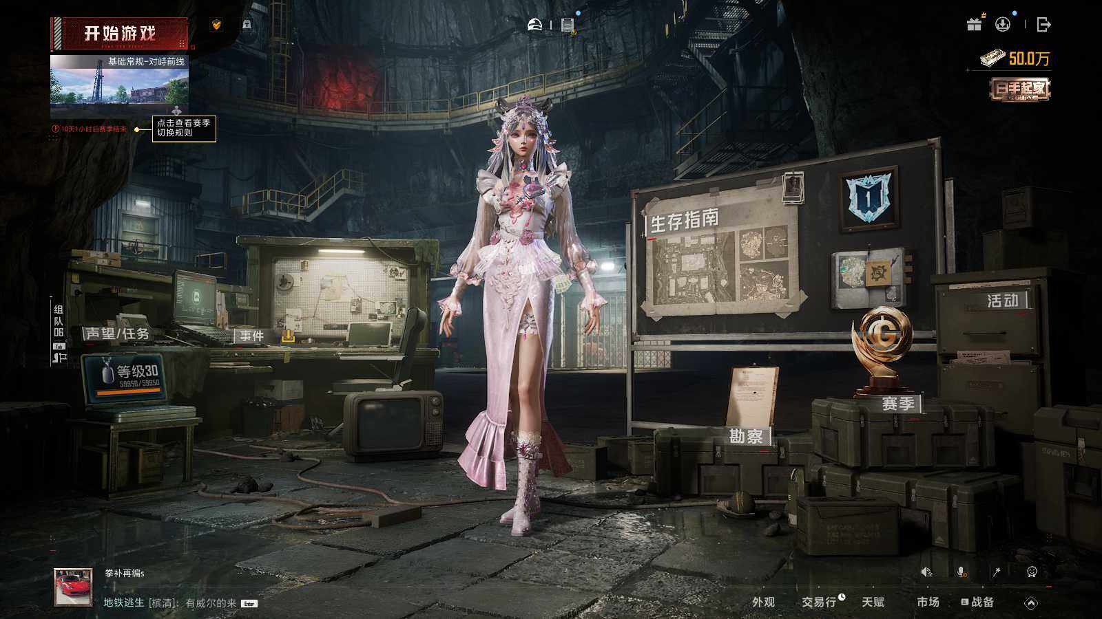 HPCMW466422和平精英账号详情图13