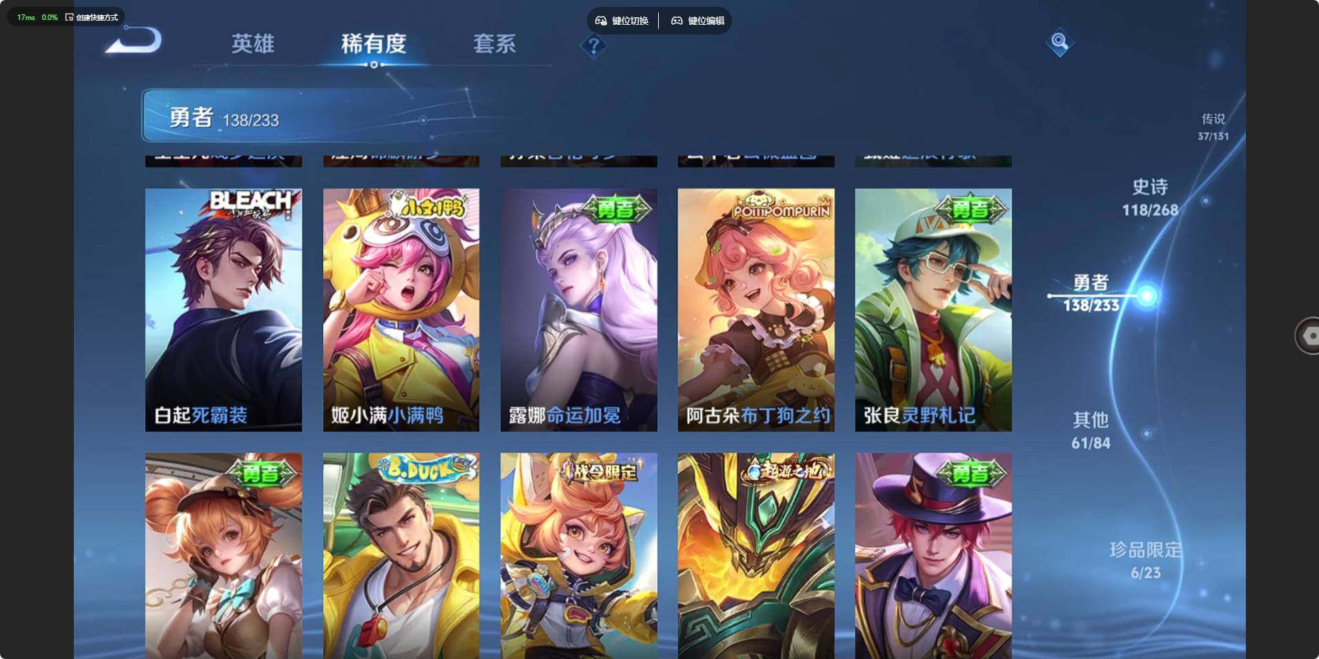 WZLE473201王者荣耀账号详情图24