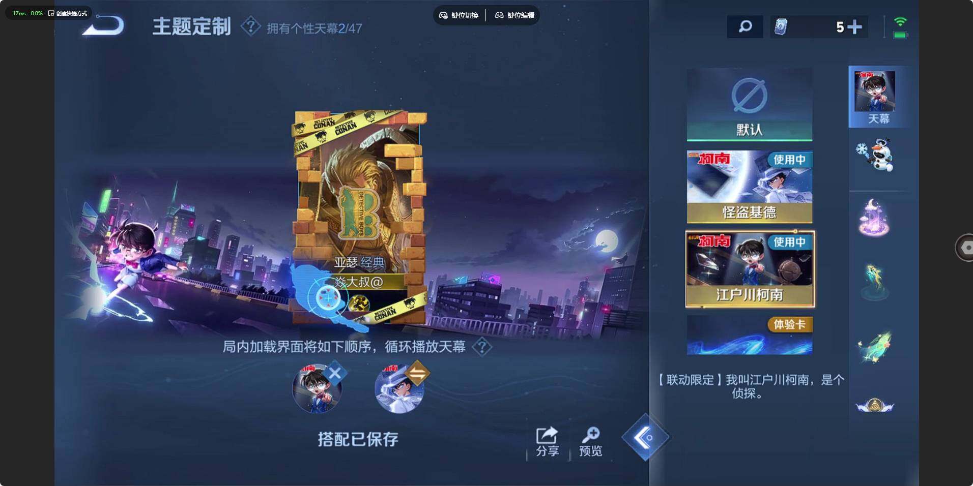 WZLE473201王者荣耀账号详情图27