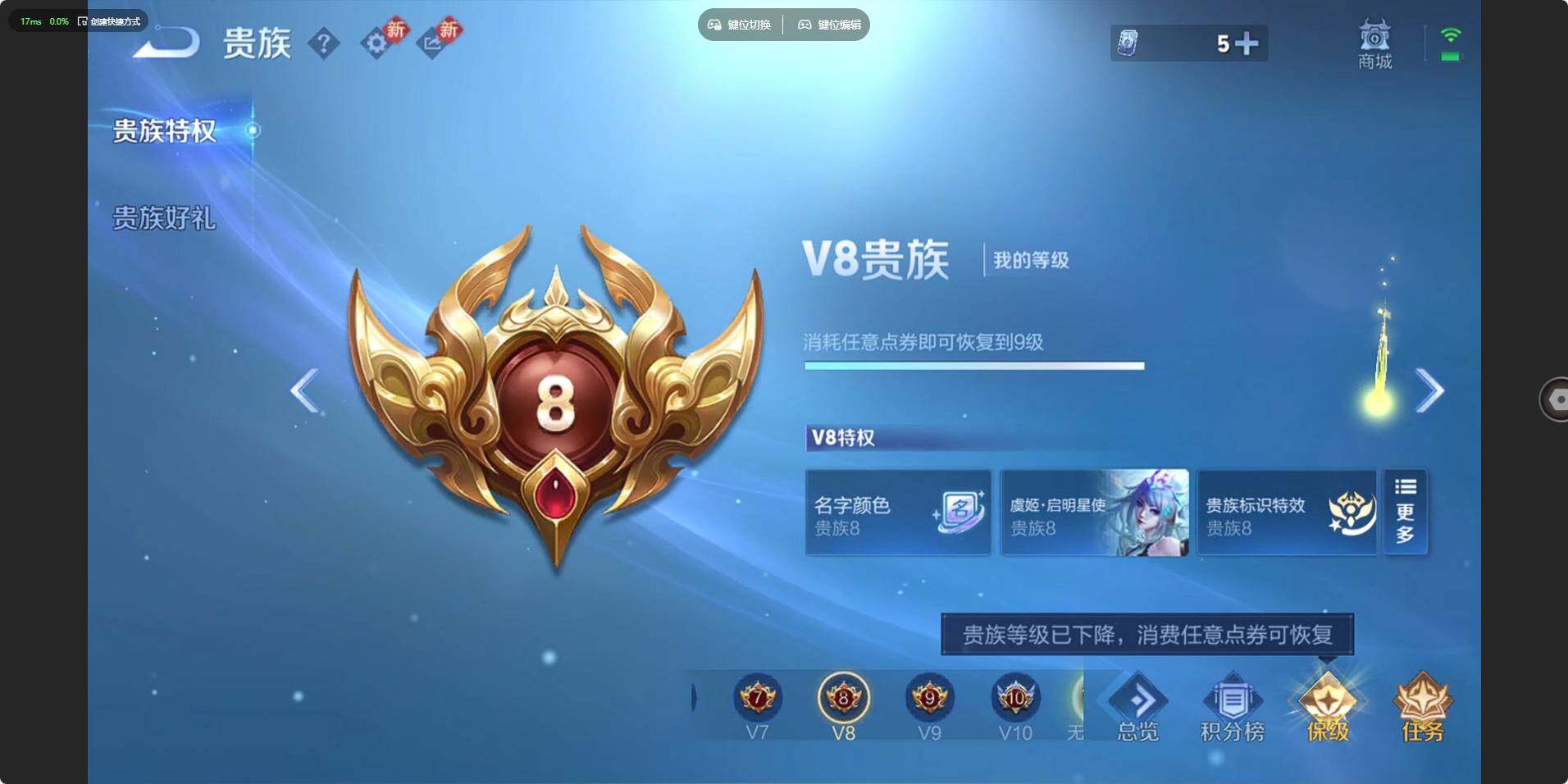 WZLE473201王者荣耀账号详情图29