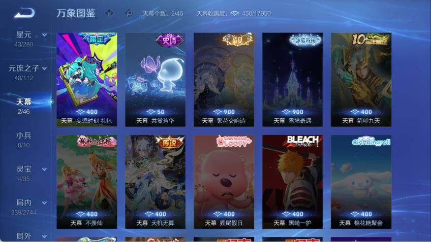 WZLX485480王者荣耀账号详情图15