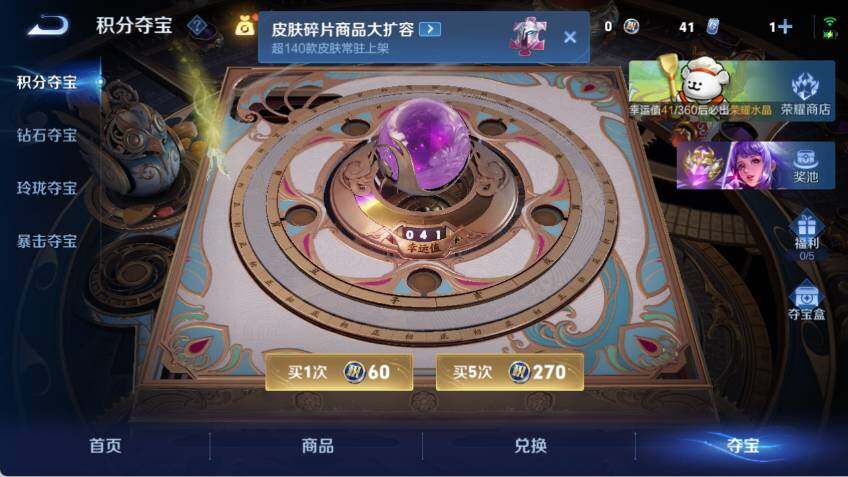 WZLX485480王者荣耀账号详情图20