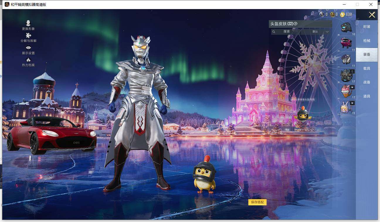 HPLX463269和平精英账号详情图9