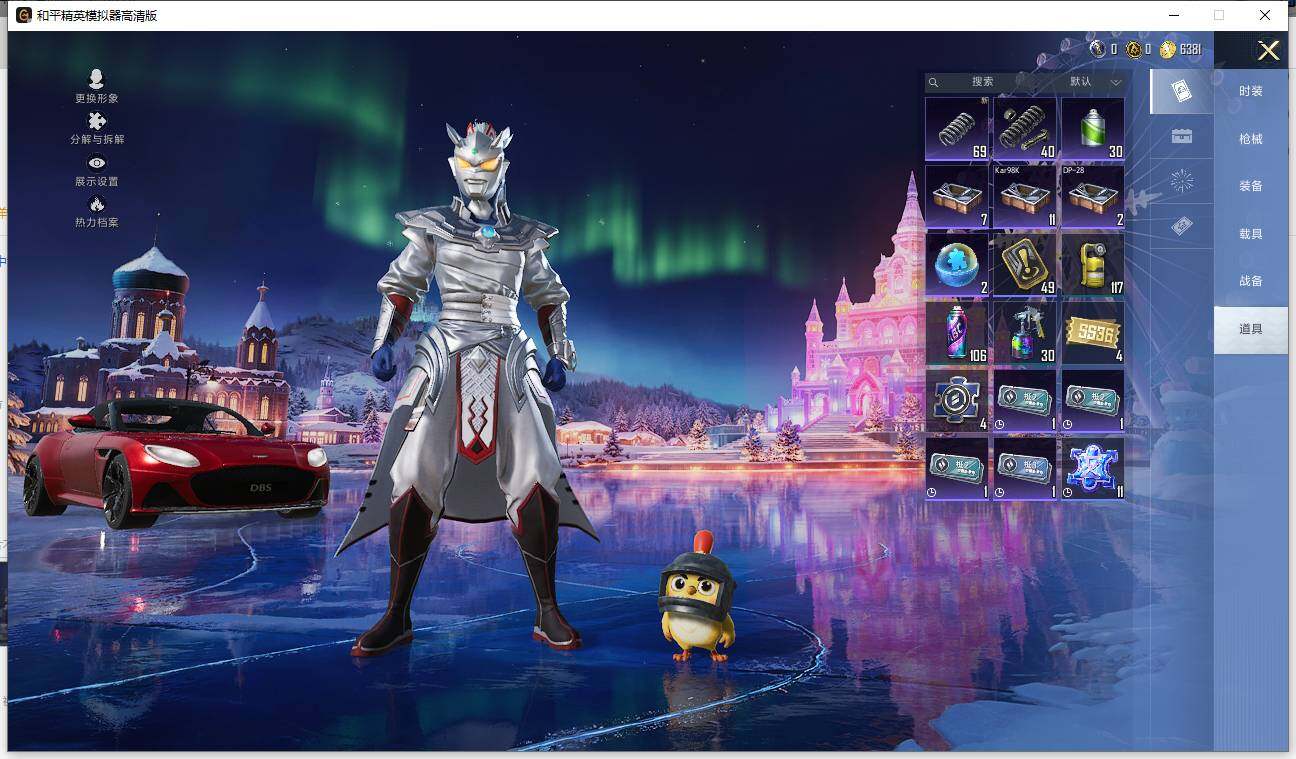 HPLX463269和平精英账号详情图12