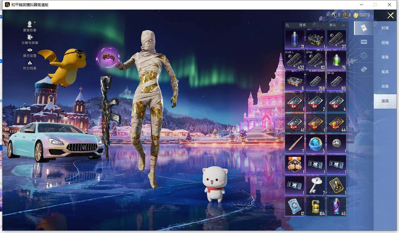 HPLX458616和平精英账号详情图16