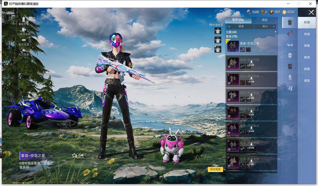 HPLX463259和平精英账号详情图11