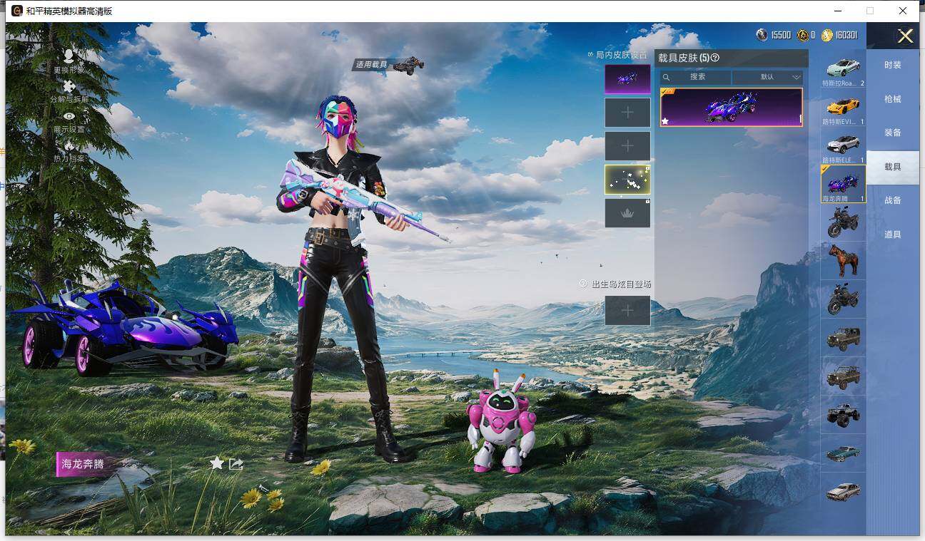 HPLX463259和平精英账号详情图12