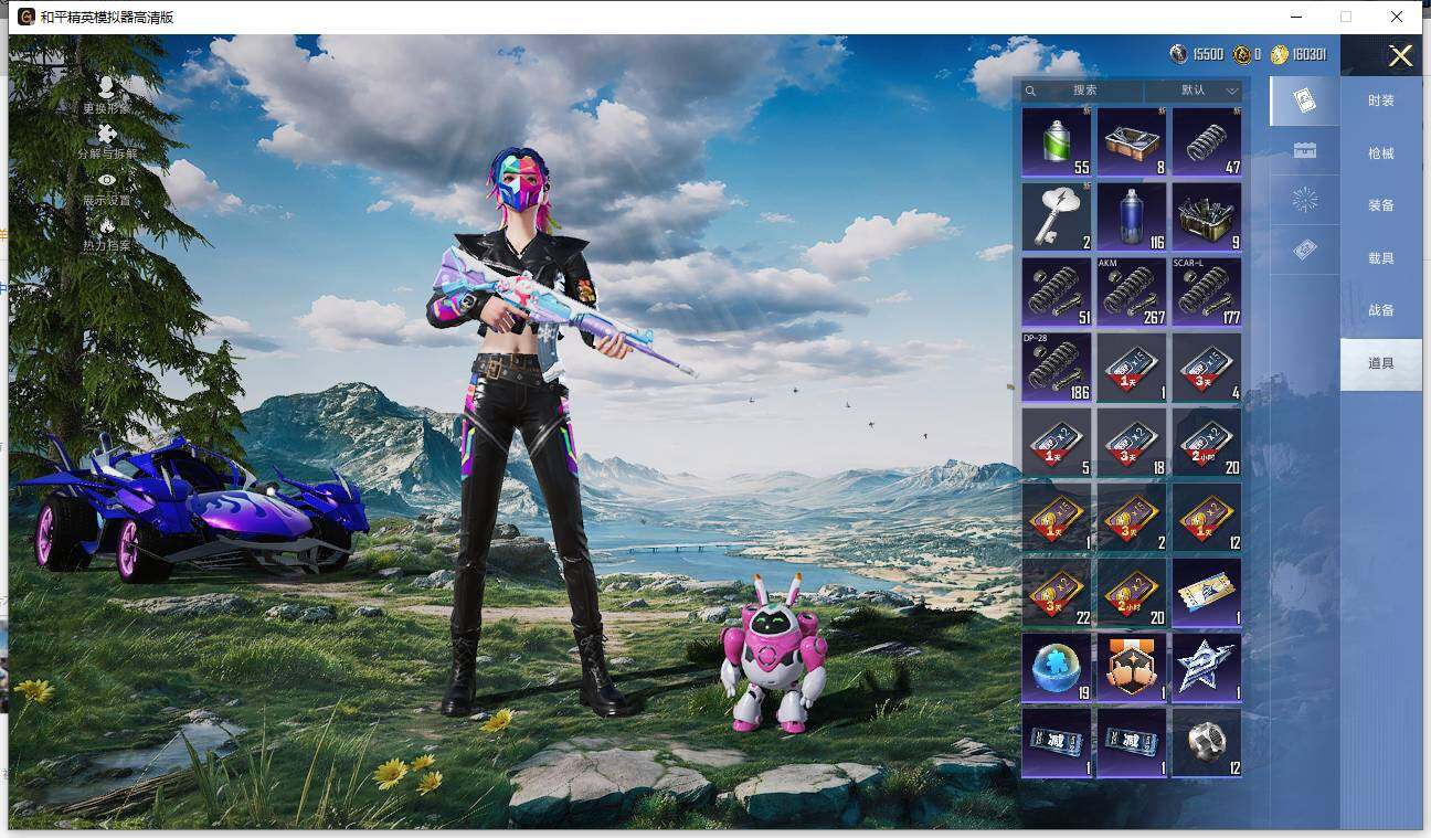 HPLX463259和平精英账号详情图14