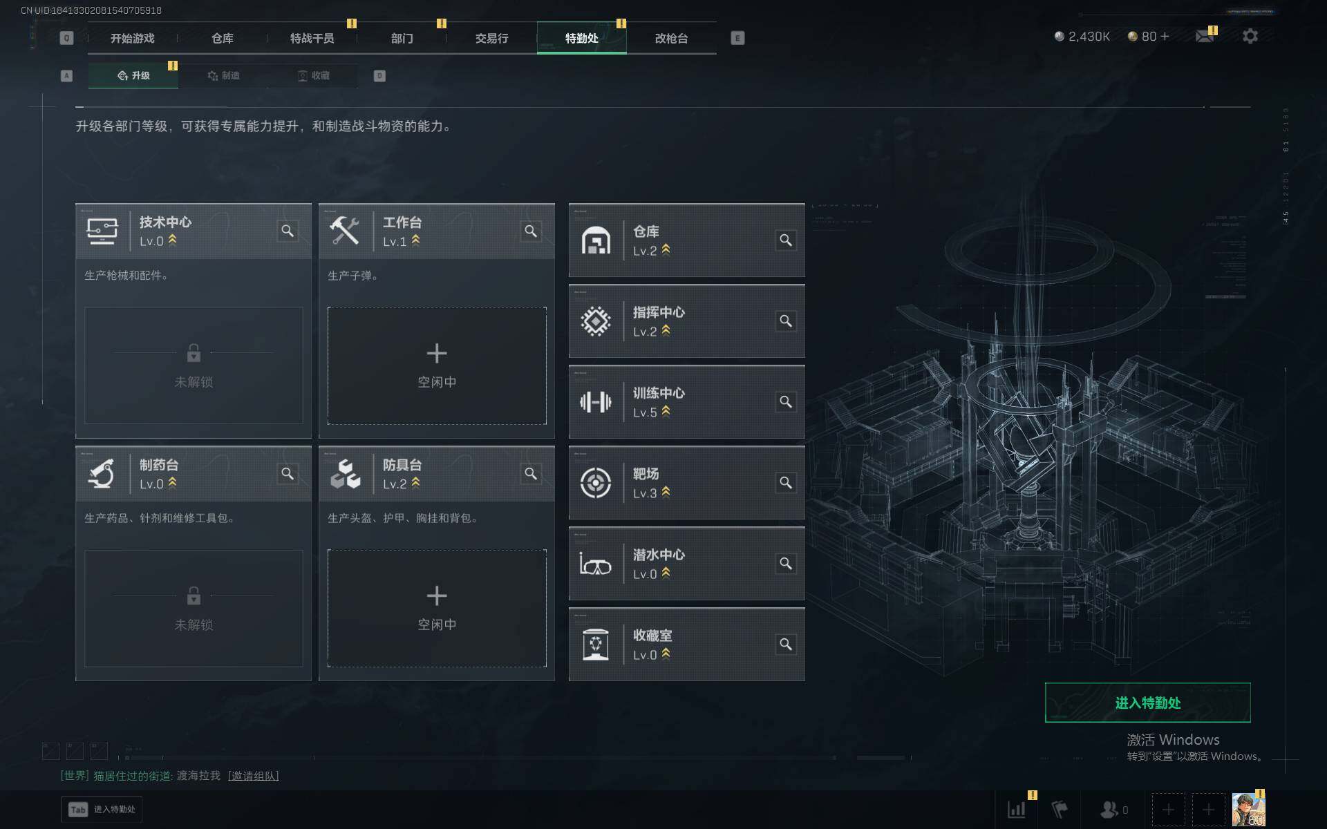 SJZEY418901三角洲行动账号详情图5