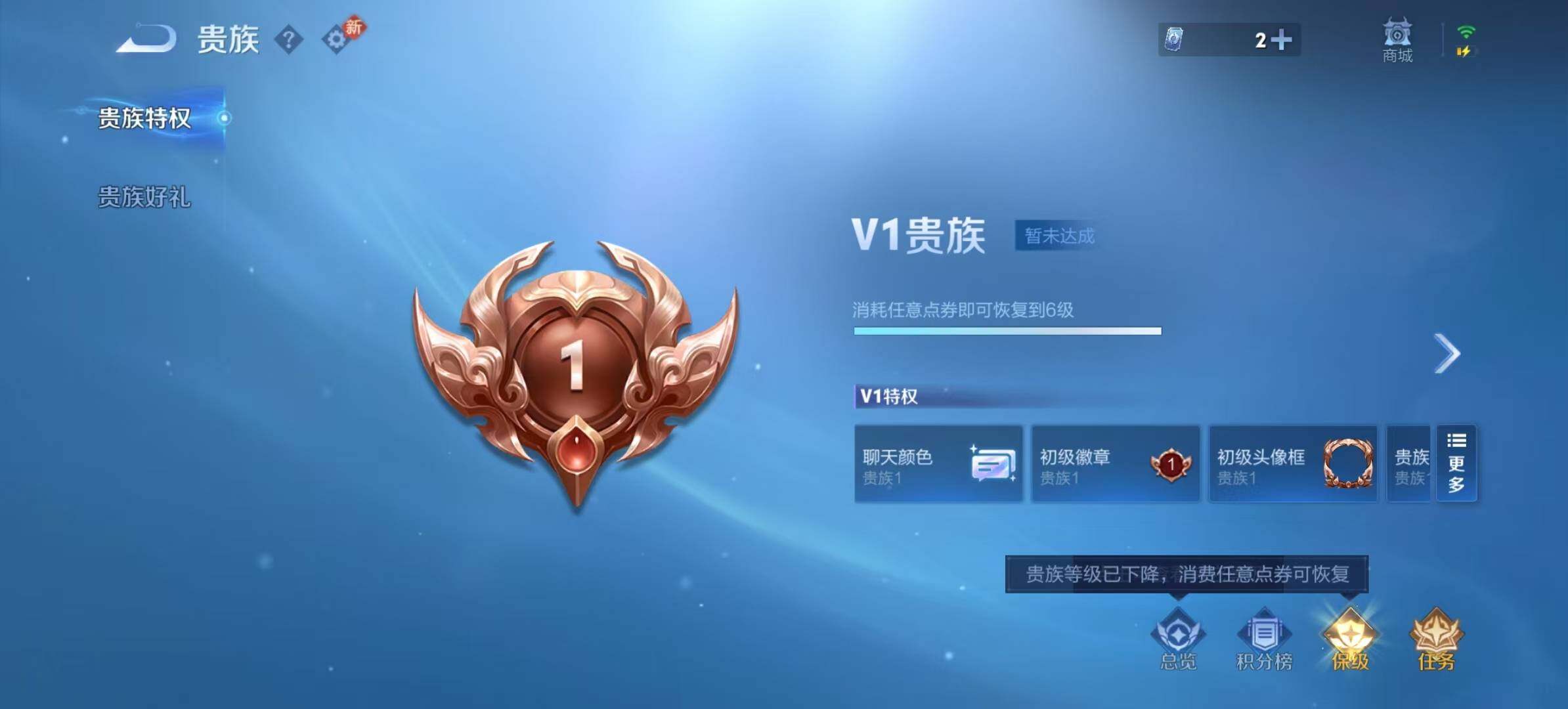 WZCMW471614王者荣耀账号详情图8