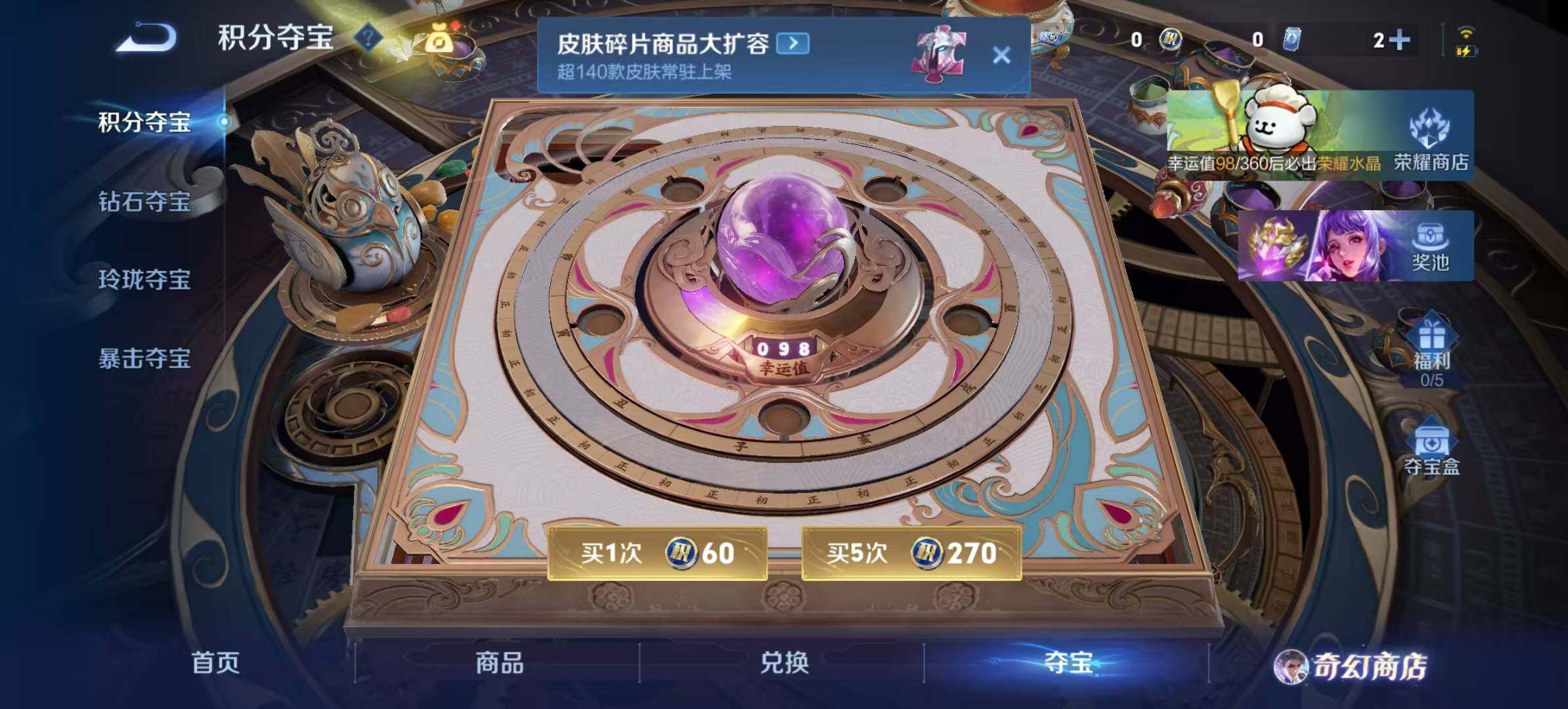 WZCMW471614王者荣耀账号详情图9