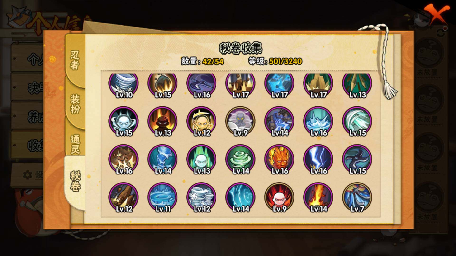 HYLFY44656火影忍者账号详情图13