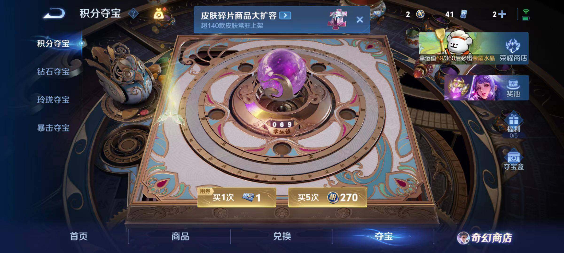 WZCMW471625王者荣耀账号详情图2