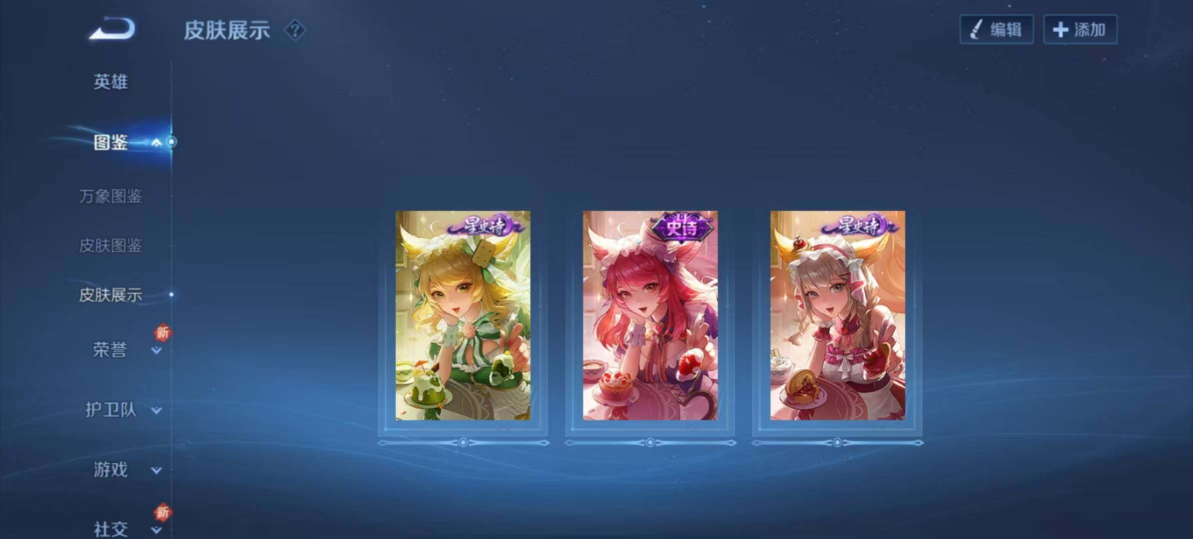 WZLX471660王者荣耀账号详情图7