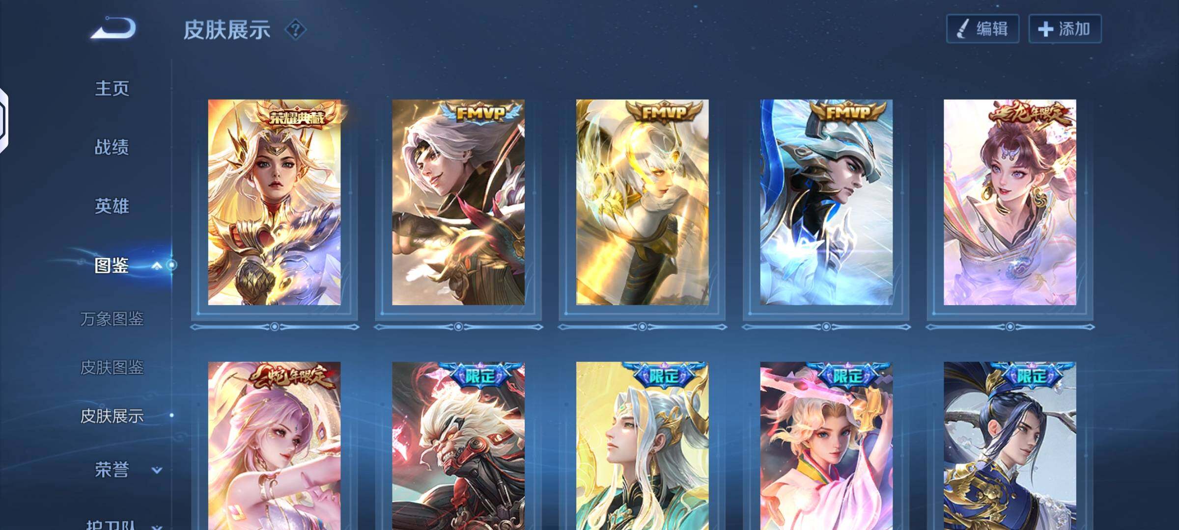 WZLX4244042王者荣耀账号详情图2