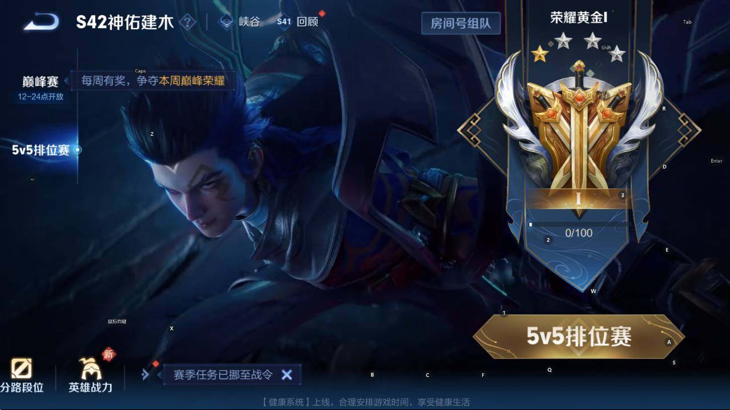 WZCMW471926王者荣耀账号详情图5