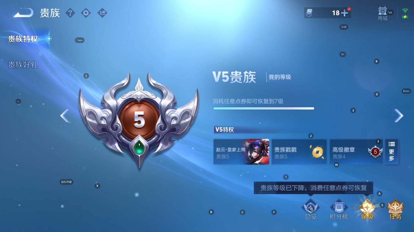 WZCMW471926王者荣耀账号详情图6