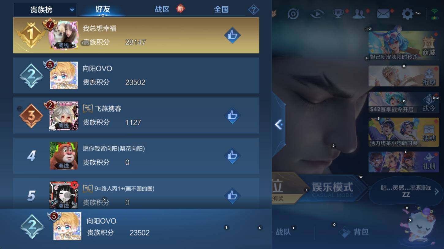 WZCMW471926王者荣耀账号详情图7