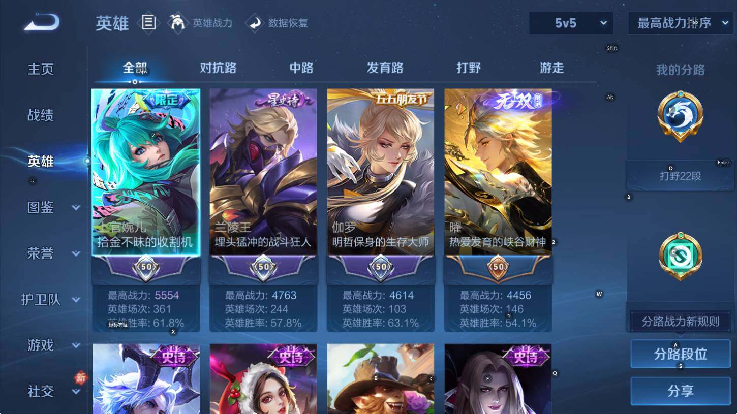 WZCMW471926王者荣耀账号详情图9