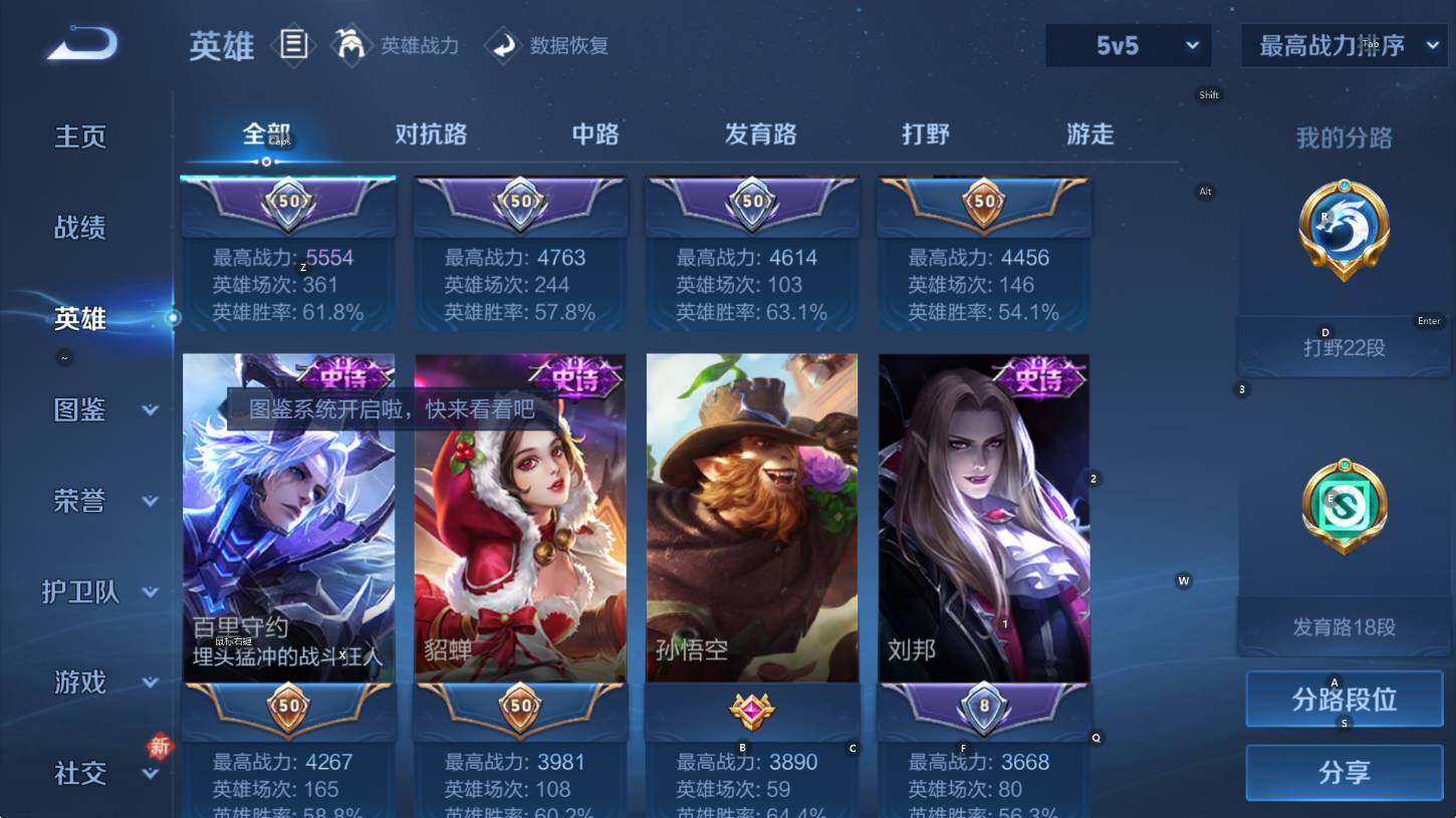 WZCMW471926王者荣耀账号详情图10