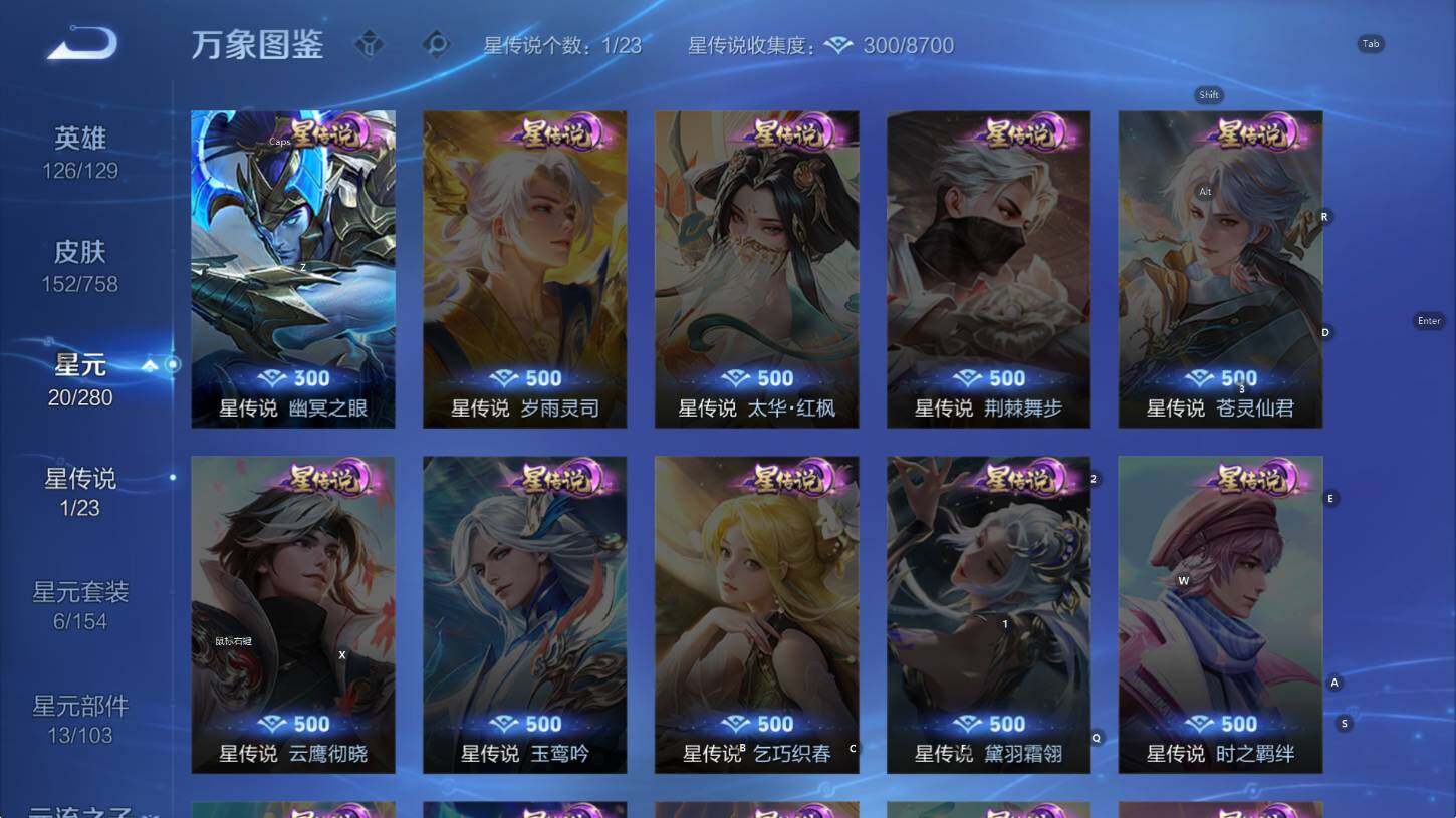 WZCMW471926王者荣耀账号详情图12