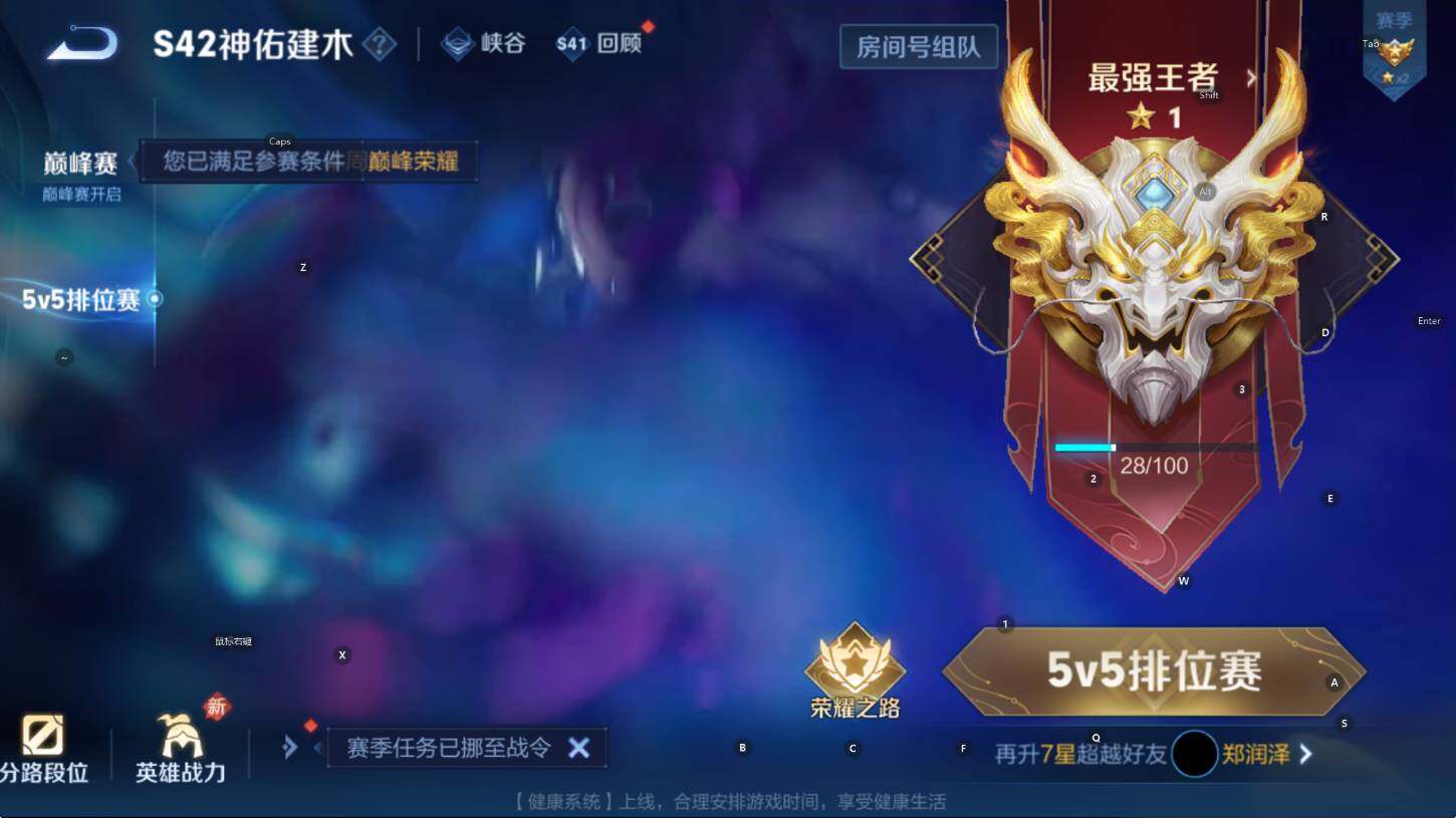 WZCMW4120615王者荣耀账号详情图6