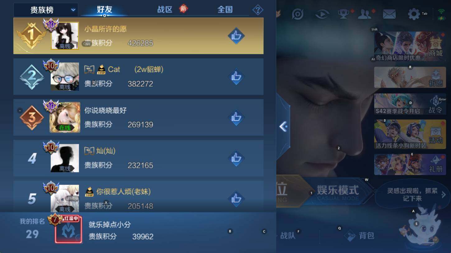 WZCMW4120615王者荣耀账号详情图8