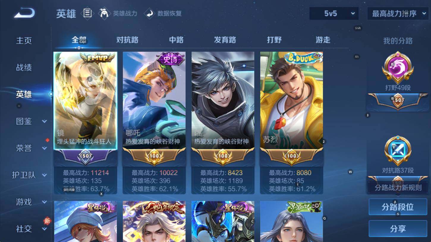 WZCMW4120615王者荣耀账号详情图10