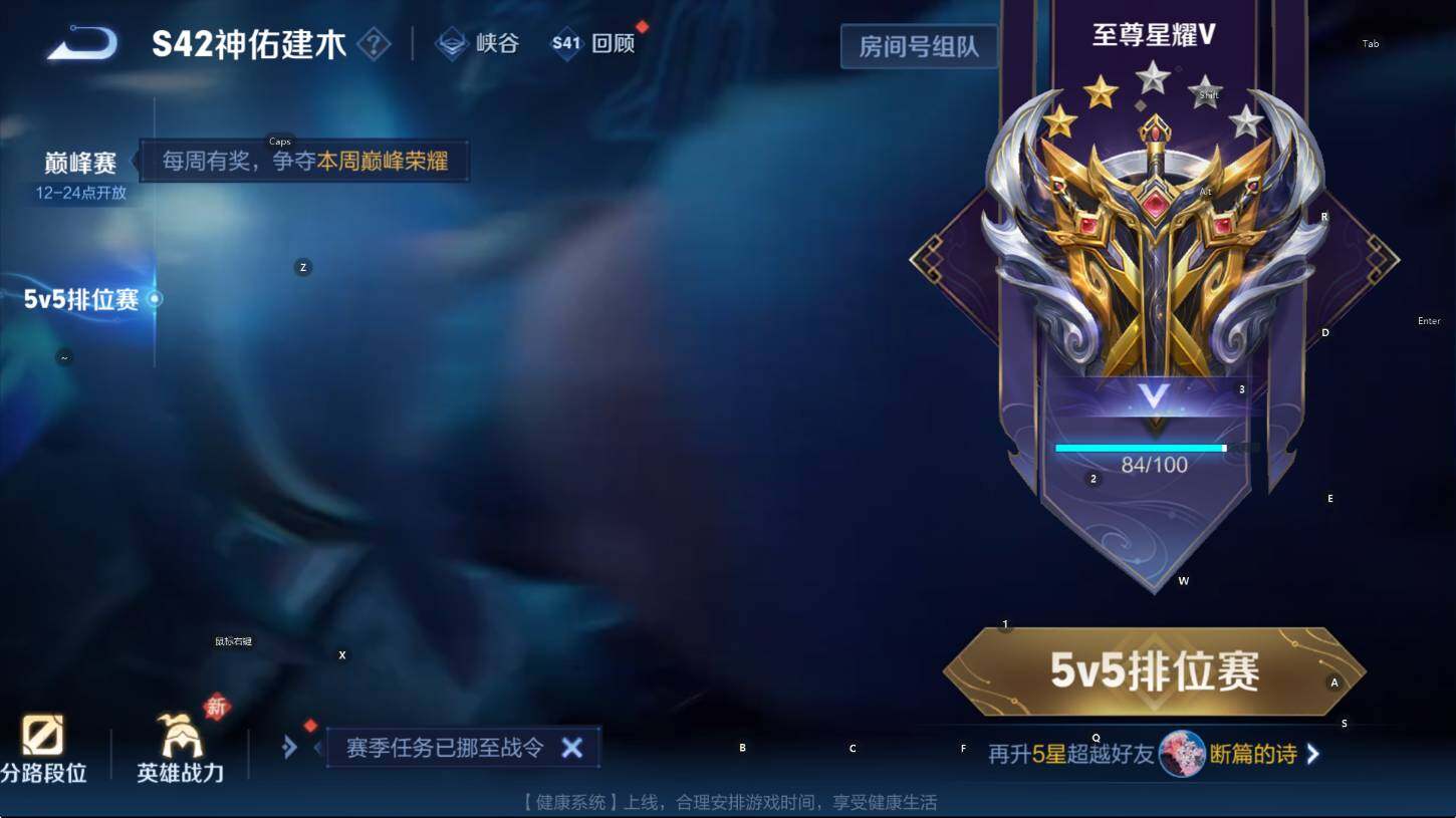 WZCMW471932王者荣耀账号详情图5 WZCMW471932王者荣耀账号详情图5