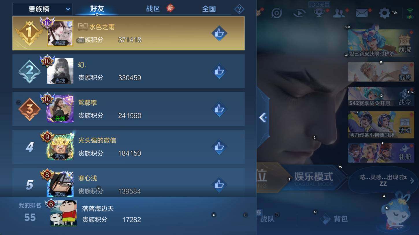 WZCMW471932王者荣耀账号详情图7 WZCMW471932王者荣耀账号详情图7