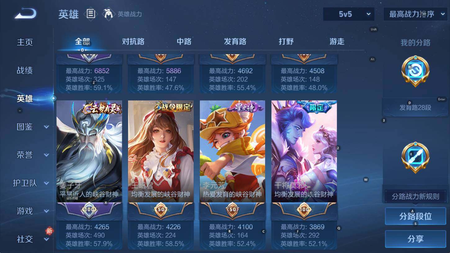 WZCMW471932王者荣耀账号详情图10 WZCMW471932王者荣耀账号详情图10