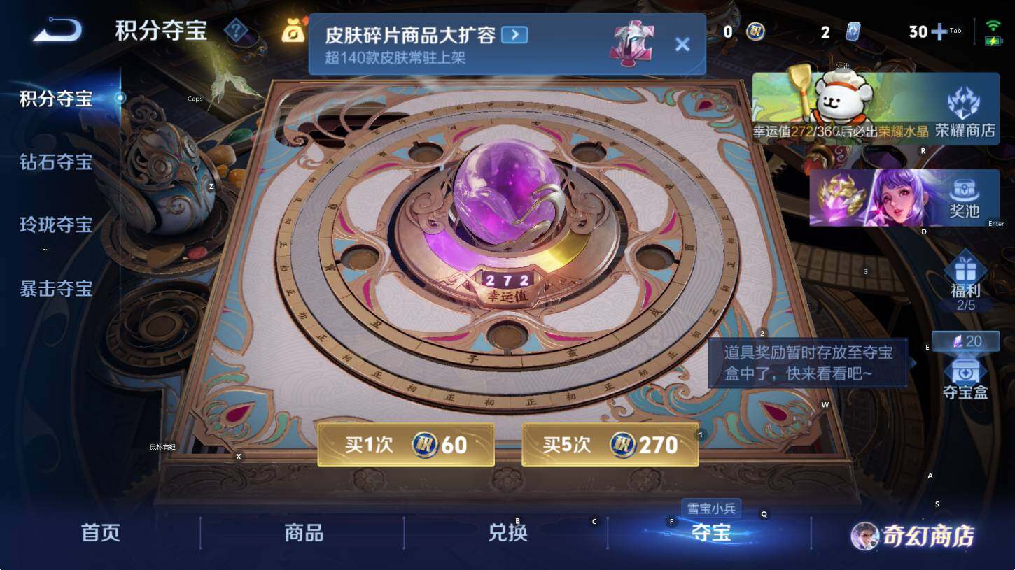 WZCMW471932王者荣耀账号详情图15 WZCMW471932王者荣耀账号详情图15