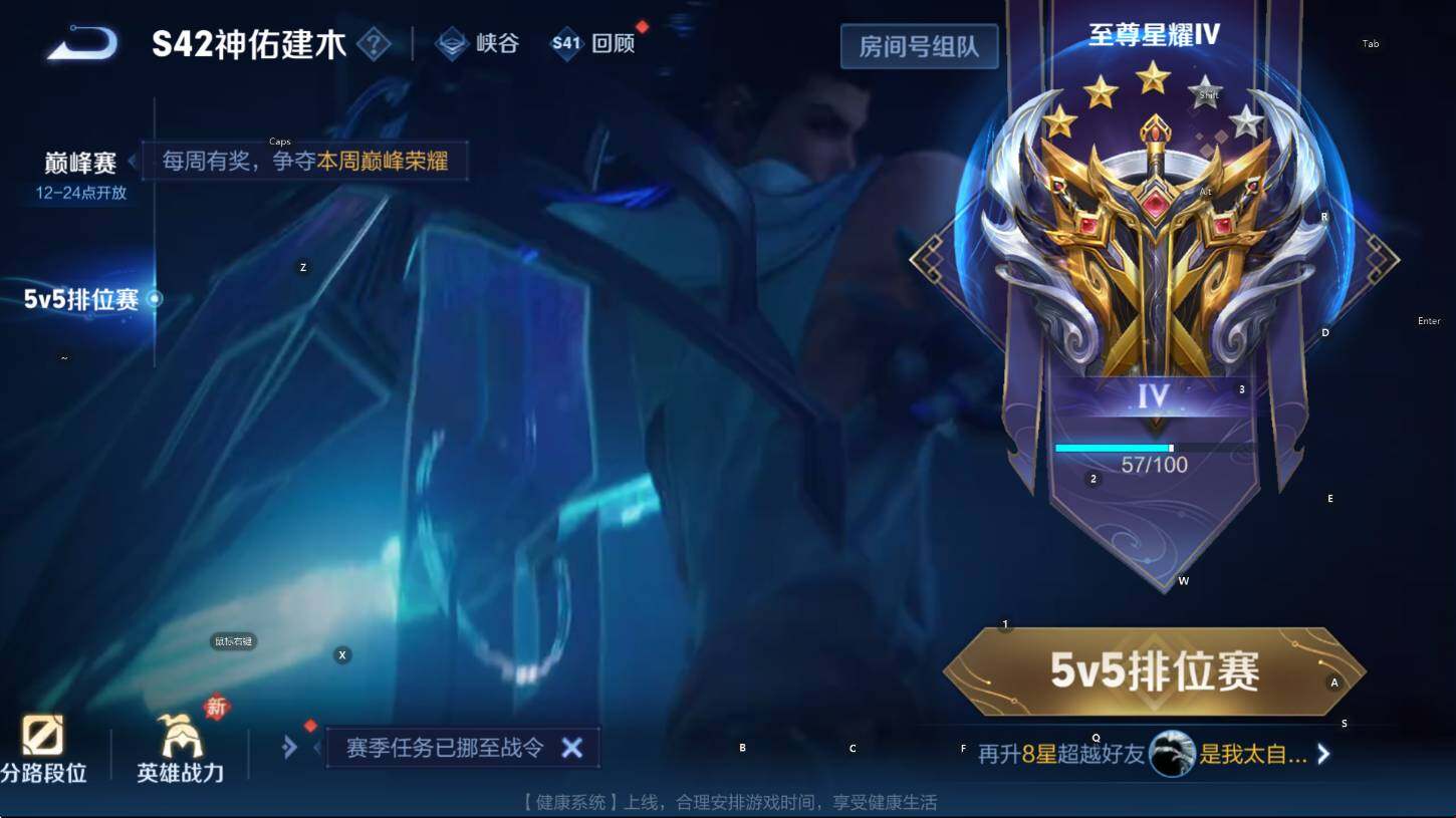 WZCMW471933王者荣耀账号详情图5