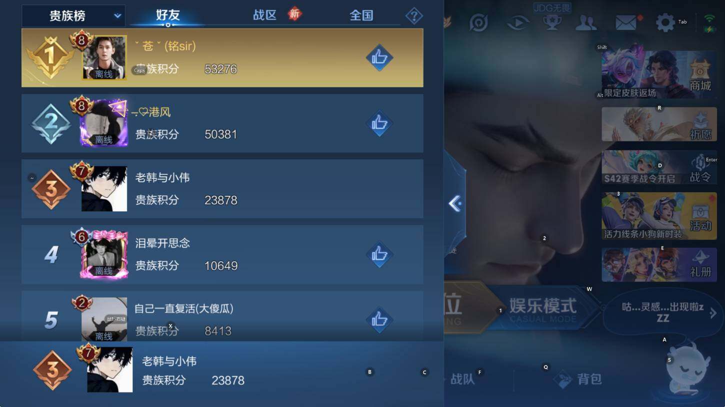 WZCMW471933王者荣耀账号详情图7