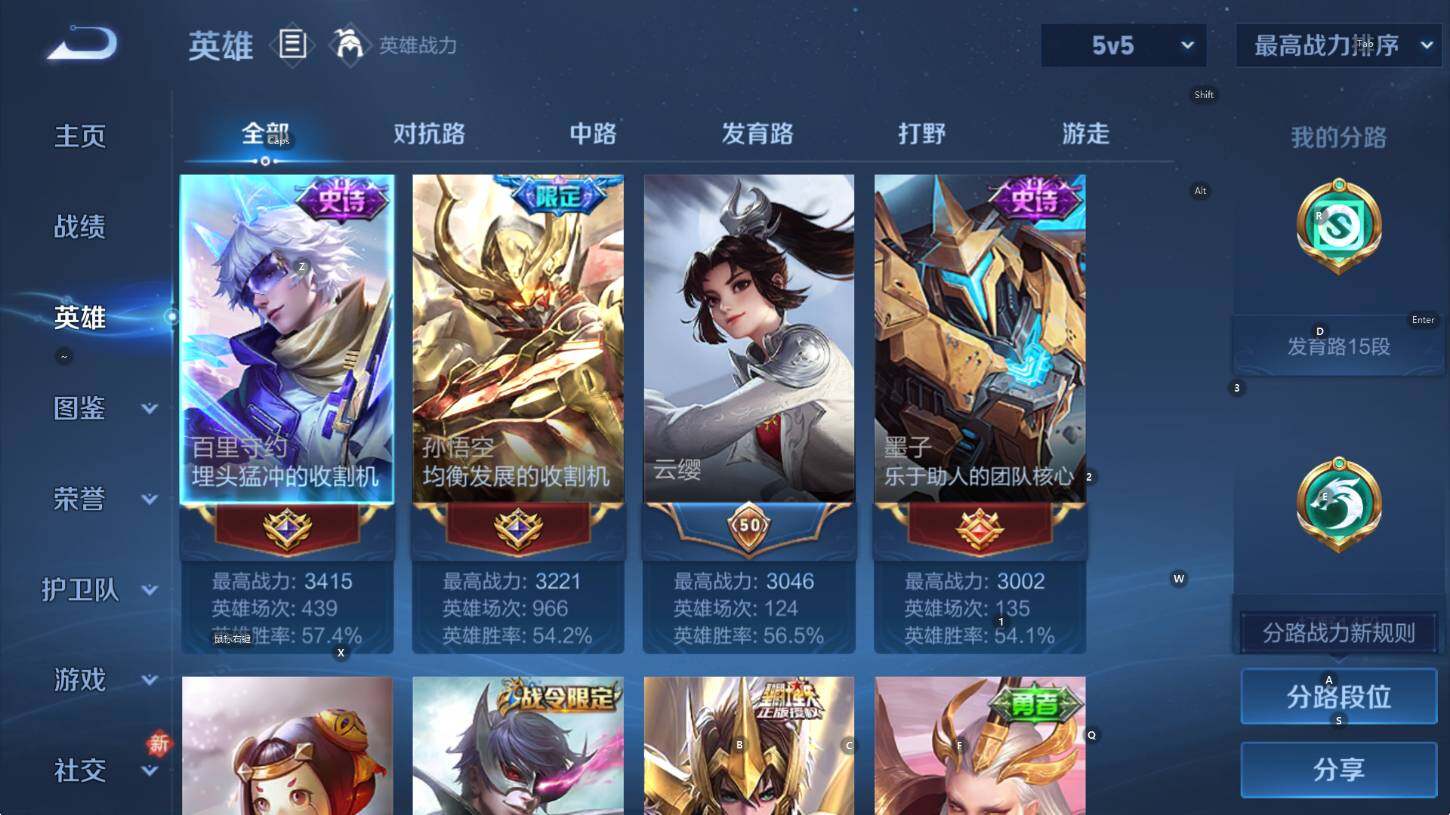 WZCMW471933王者荣耀账号详情图9