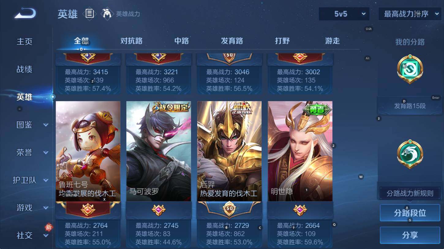 WZCMW471933王者荣耀账号详情图10