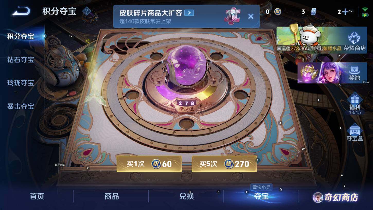 WZCMW471933王者荣耀账号详情图15