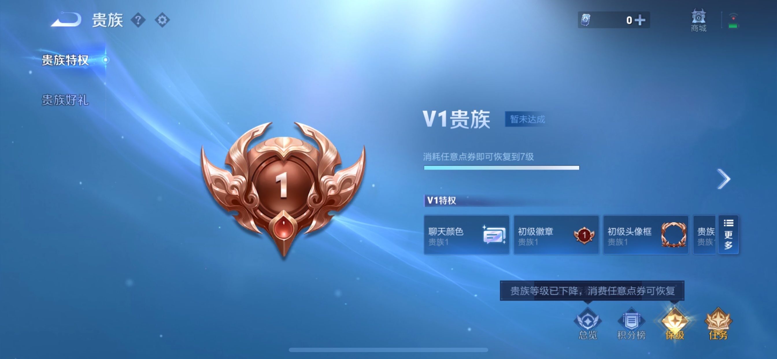 WZCMY473755王者荣耀账号详情图16 WZCMY473755王者荣耀账号详情图16