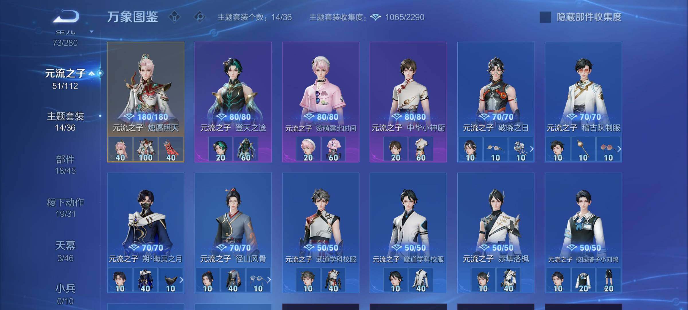 WZCMW475645王者荣耀账号详情图18