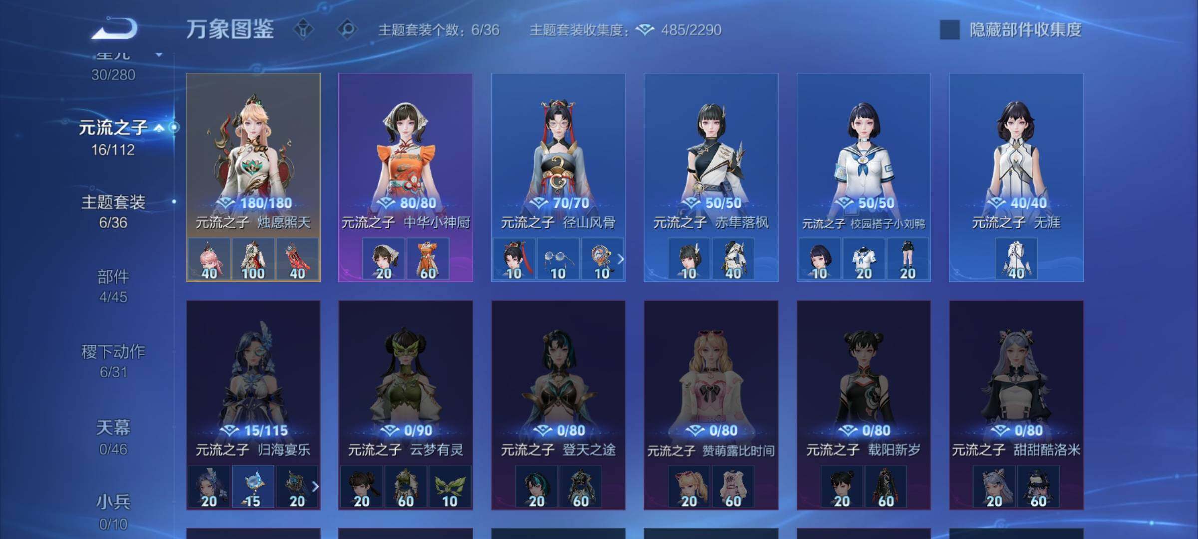 WZCMW476458王者荣耀账号详情图14 WZCMW476458王者荣耀账号详情图14