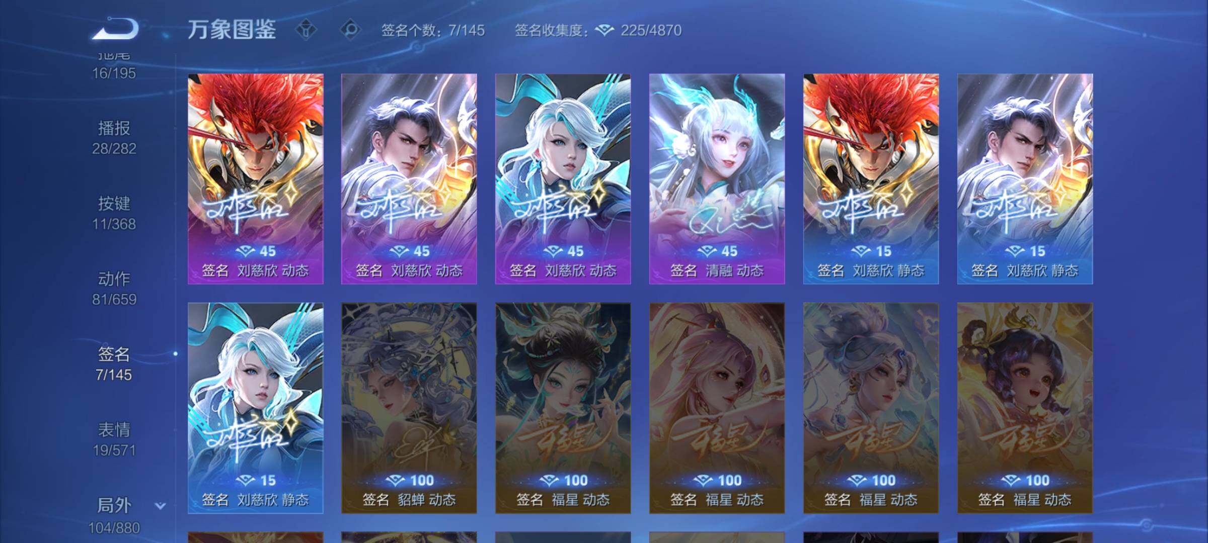 WZCMW476458王者荣耀账号详情图16 WZCMW476458王者荣耀账号详情图16